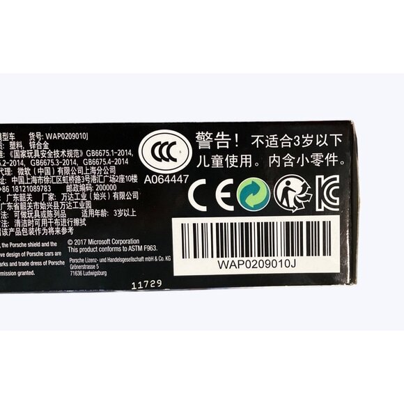 Forza Motorsport 7 Porsche 1/43 scale Promo Collectible - Picture 3 of 14